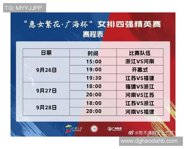 西安排球队在排球战术排行榜中荣获第七名的背后故事与分析