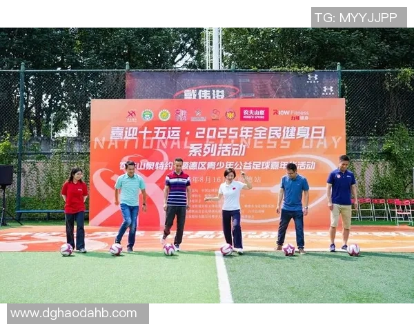 台湾的篮球与足球明星齐聚一堂展现运动魅力与青春活力