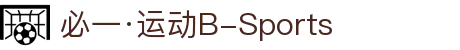 必一·运动(B-Sports)官方网站